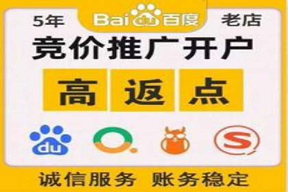 百度推广月费性价比对比